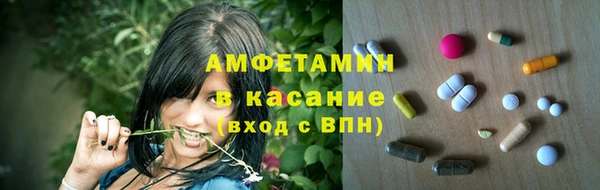 MDMA Premium VHQ Балахна