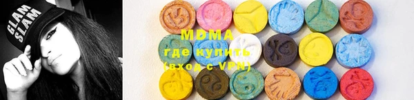 MDMA Premium VHQ Балахна