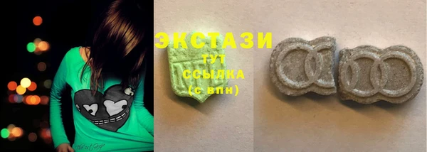 MDMA Premium VHQ Балахна